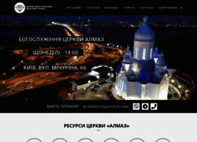 almaz.in.ua preview