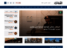 alquds.co.uk preview