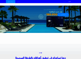 alrajhibank.com.sa preview