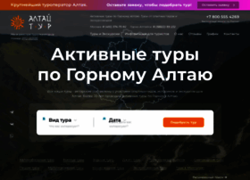 altai-tour.ru preview