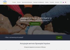 ambu.org.ua preview