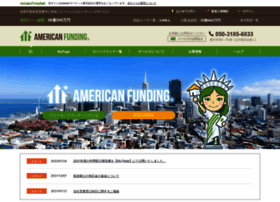 americanfunding.jp preview