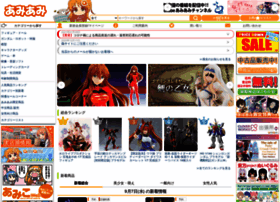 amiami.jp preview