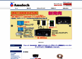 amulech.com preview