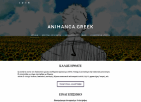 animangagreek.weebly.com preview