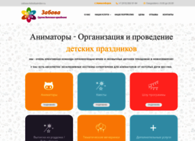 animatornsk.ru preview