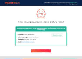anti-troll.ru preview