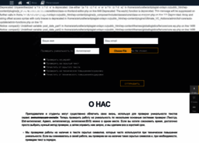 antiplagiat-onlayn.ru preview