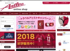 antlers-shop.jp preview
