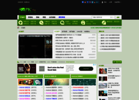 apk.tw preview