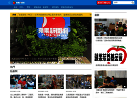appledaily.com.tw preview
