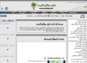 arab-sites.info preview