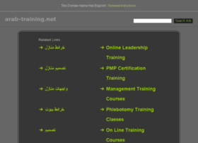 arab-training.net preview