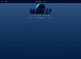 arabp2p.com preview