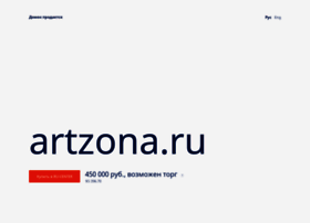 artzona.ru preview