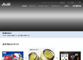 asahibeer.co.jp preview