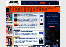 ascii.jp preview