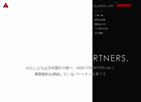asec-project-partners.jp preview