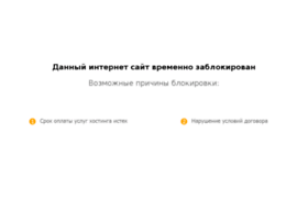 askelectro.ru preview