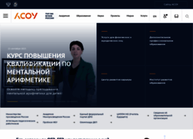 asou-mo.ru preview