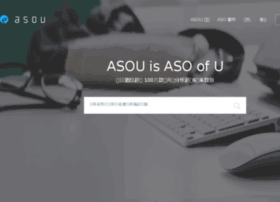 asou.com preview