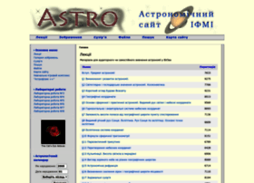 astro-ifmi.org.ua preview