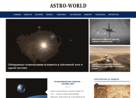 astro-world.ru preview