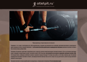 atletpit.ru preview