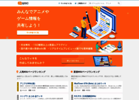 atwiki.jp preview
