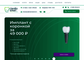autobash.ru preview