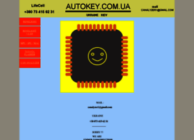 autokey.com.ua preview