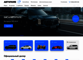 autopole.ru preview