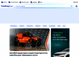 autorambler.ru preview
