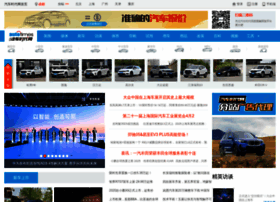 autotimes.com.cn preview