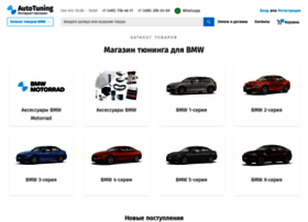 autotuning-bmw.ru preview