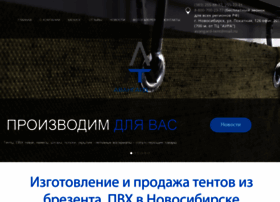 avangard-tent.ru preview