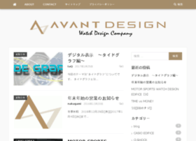 avant-dc.co.jp preview