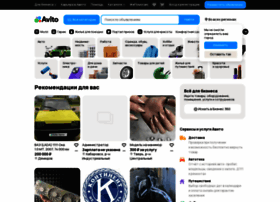 avito.ru preview
