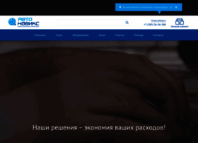 avtonavix.ru preview