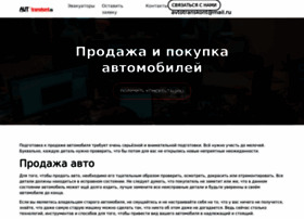 avtotranskont.ru preview
