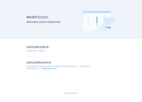 awei.org preview