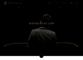 babakeisuke.com preview