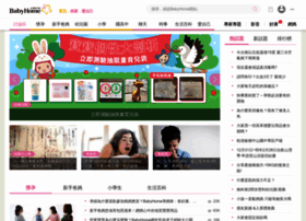 babyhome.com.tw preview