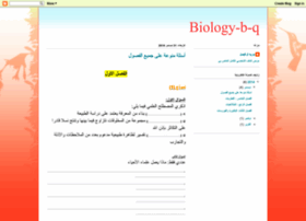 badreah-biology.blogspot.com preview