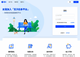 baichuanweb.com preview