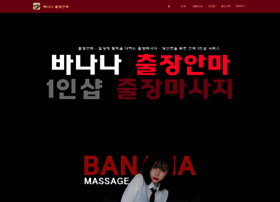 banana-anma.com preview