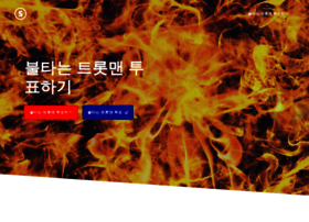 bankbit.co.kr preview