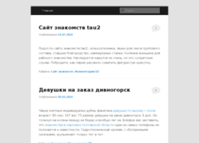 barbatv.ru preview