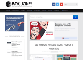 bayguzin.ru preview