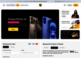 beeline.ru preview